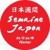 logo semaine japon 2018